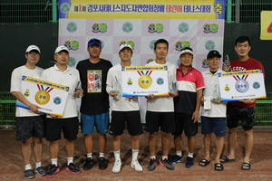 제1회 김포시 지도자연합회장배 테린이 테니스대회